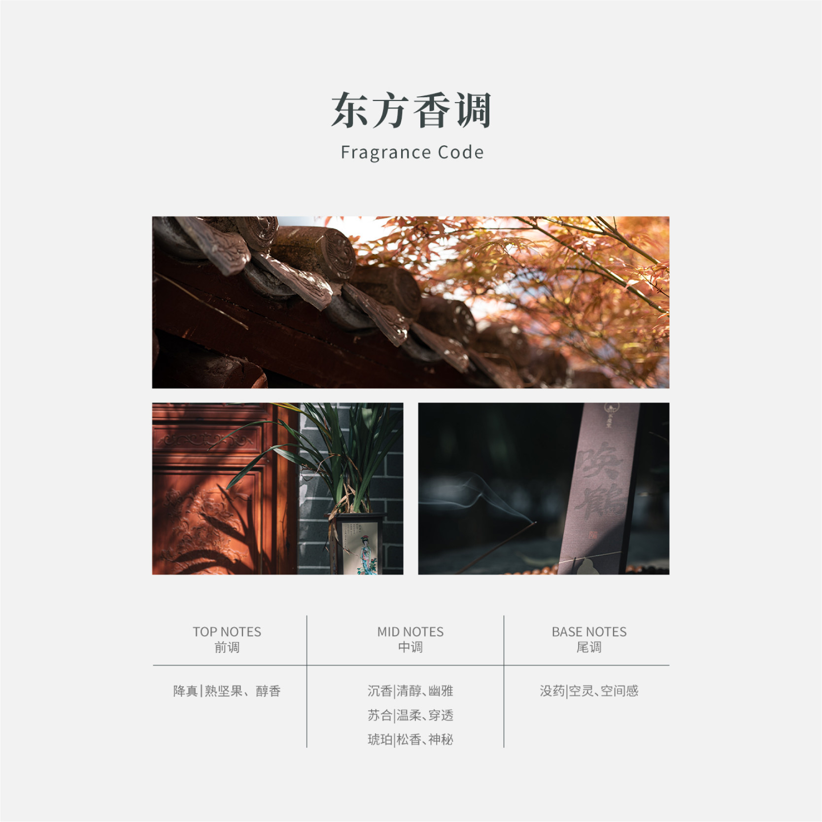 永庆堂【唤鹤】降真香沉香椰奶味礼佛禅意天然线香沉香室内香薰,淘宝优惠券,粉丝福利购,淘宝优惠卷