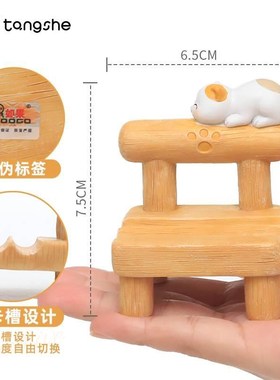 创意凳子手机支架可爱猫咪家居装饰品客厅办公室桌面少女心小摆件