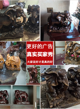 大象摆件一对大号招财风水象家居客厅装饰品办公室店铺开业礼品