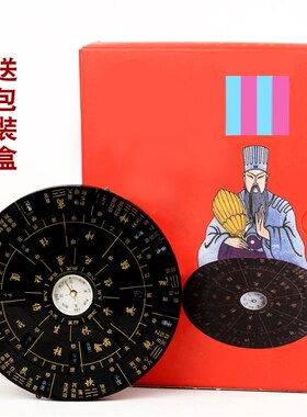 风水阁奇门罗盘活解多用转盘专业高精度现代综合盘送说明包邮