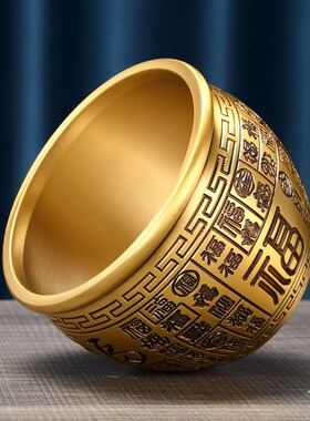 黄铜米缸百福聚财纯全铜碗聚宝盆客厅招财进宝家用店铺工艺品摆件