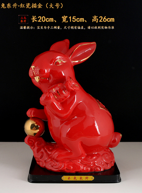 红色陶瓷全套十二生肖摆件家居办公室招财玄关补角牛兔龙马羊狗猪