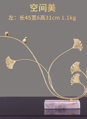 庆鱼莲新中式摆件创意银杏叶轻奢家居装饰品客厅电视酒柜样板房