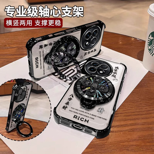 适用一加Ace2手机壳PHK110镜头全包1加ace2pro四角气囊防摔PJA110八方来财软壳男女oneplus风生水起支架OPPO - 图2