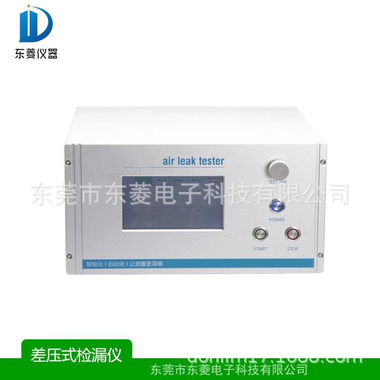 DL220-3302AS单通道检漏仪气密性测试仪电子密封性测试仪 - 图0