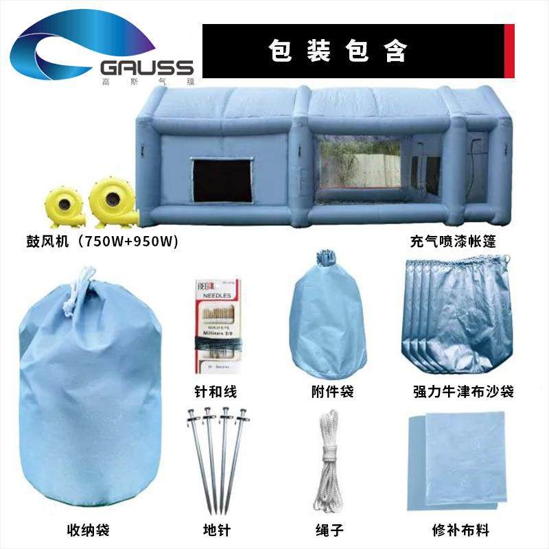 制充气帐篷车保养美容环保汽工室作帐定棚便携式自动免搭车子帐房,淘宝优惠券,粉丝福利购,淘宝优惠卷