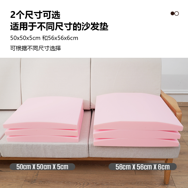 沙发塌陷修复垫增高垫支撑垫高密度海绵垫加硬沙发塌陷修复神器 - 图3