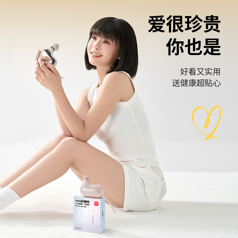 MINISO迷你筋膜枪肌肉按摩器肩颈仪全身多功能运动放松女生用礼物 - 图2