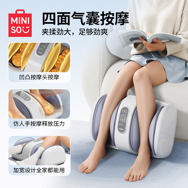 名创优品腿部按摩器仪全自动揉捏小腿肌肉经络疏通神器脚底足疗机