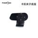 Luyi R3 PRO motorcycle helmet Bluetooth headset driving recorder wireless headset base original accessories