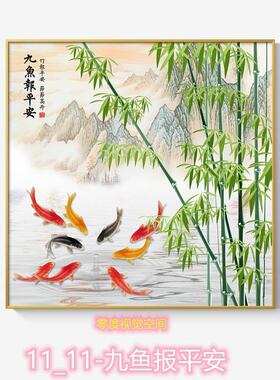 卧室图壁画喜上眉梢床头装饰画喜鹊梅花门口房间花鸟餐厅客厅挂画
