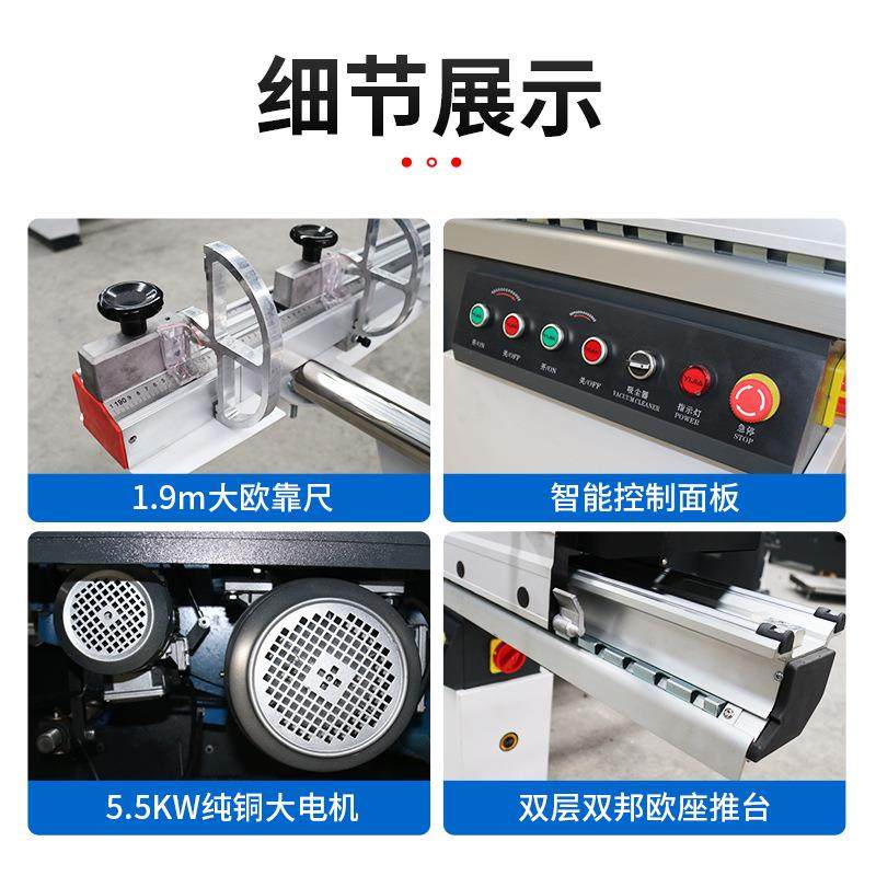 木工机械推台锯精密裁板锯马氏数控全自动精密锯家装无尘子母锯,淘宝优惠券,粉丝福利购,淘宝优惠卷