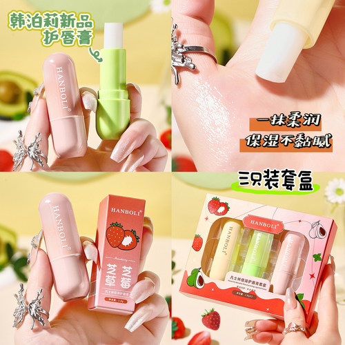 凡士林倍润护唇膏套盒保湿滋润秋冬去死皮防干裂修复淡化唇纹男女 - 图0