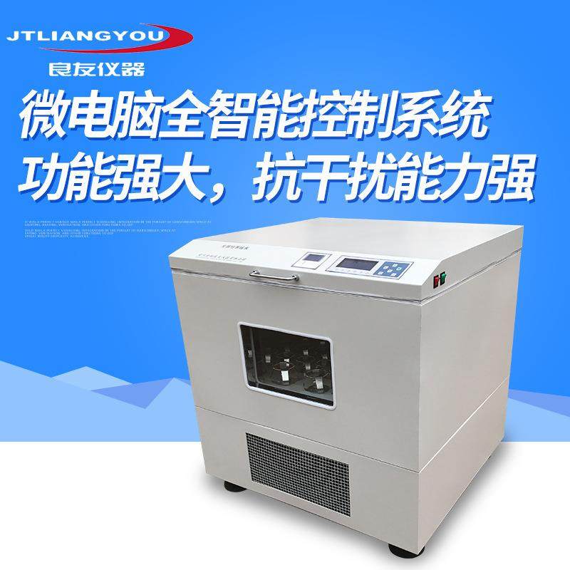 TS-211GZ光照恒温摇床生物菌种恒温振荡器卧式振荡培养箱LED光源 - 图2