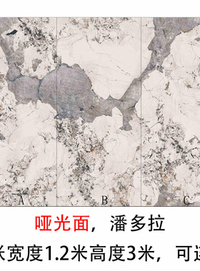 哑光宝格丽紫岩板自粘墙贴纸电视背景墙翻新店面改造公司前台客厅