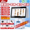 Cash register supermarket convenience store small retail cashier system management all-in-one takeaway milk tea catering ordering machine
