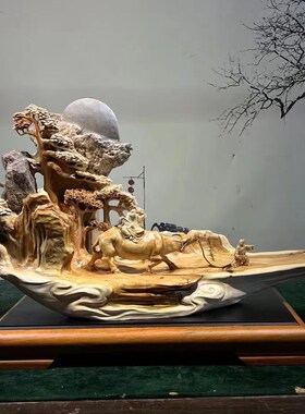太行崖柏根雕天然根抱石江山如画金丝楠木雕刻玄关工艺礼品摆饰装
