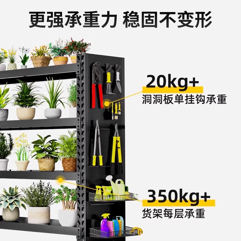Warehouse shelf storage rack multi-layer heavy-duty storage rack with hole plate warehouse floor cargo rack supermarket storage rack