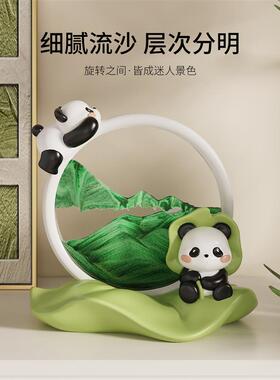 可爱熊猫流沙画摆件高级感客厅创意潮流玄关家居装饰品电视柜家居