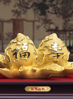 绒沙金寿桃摆件送60岁爷爷80岁奶奶长辈老人生日礼物贺寿祝寿实用