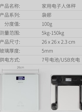 香山纯体重秤简约平板灵敏感应称重电子秤家用人体秤耐用健康秤
