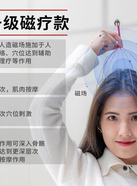 灵魂提取器八爪鱼五爪头部头皮挠头抓经络放松按摩器滚珠灵魂抽离