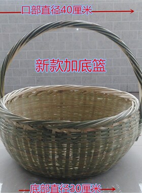 包邮特大号纯手工竹编菜篮子竹筐竹篓手提篮竹篮子水果篮环保菜篮