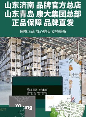 【品牌官方直营】汉佰草纤本家热敷中药包按摩加热震动腰带俏本草