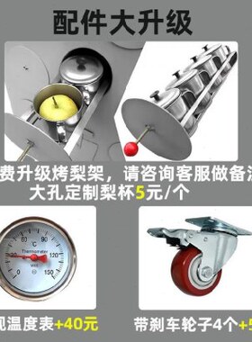 玉米机烤红薯炉子老式电烤款烤地瓜机神器红番薯点碳烧烤方便落地