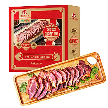 马大姐厨坊熟食礼盒装椒麻鸡礼盒530g*2袋[20元优惠券]-寻折猪