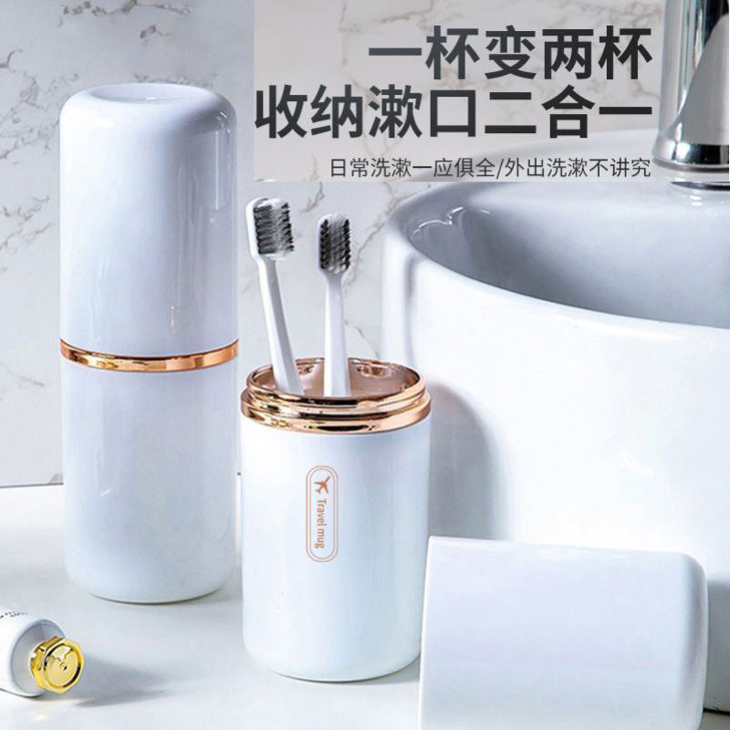 Three-in-one travel wash cup