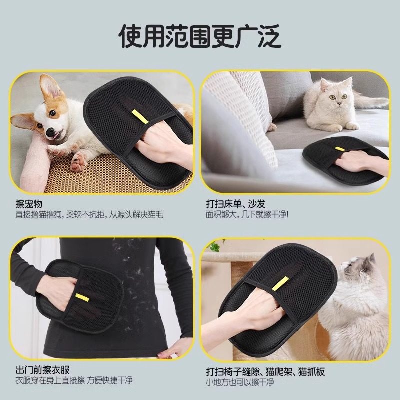 猫毛清理器去猫毛吸附神器家用除毛刷粘毛器狗毛发刮毛器宠物手套,淘宝优惠券,粉丝福利购,淘宝优惠卷