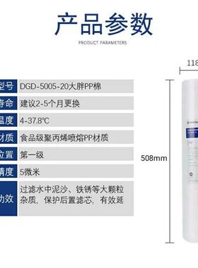 滨特尔大胖10寸20寸PP棉RFC DFX GAC过滤桶活性炭滤芯大蓝瓶通用
