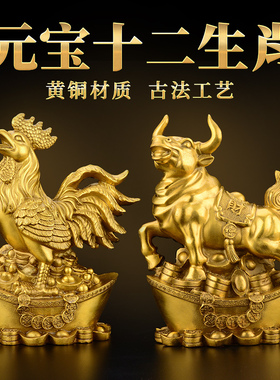 铜十二生肖摆h件全套铜狗鼠鸡蛇马虎兔龙羊猴猪工艺礼品摆饰