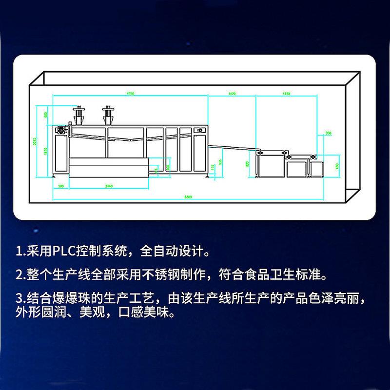 爆珠软糖浇注机爆珠软糖成型机爆珠软糖设备寒天晶球蛋成型机厂家 - 图1