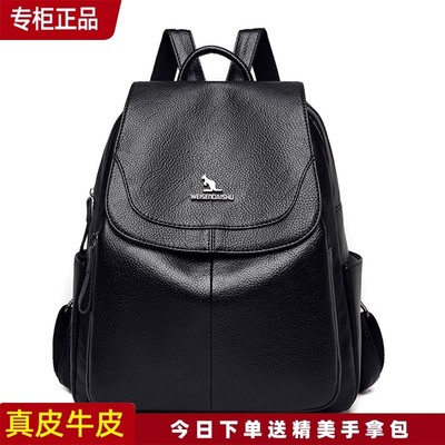 仅亏一天袋鼠正品真皮大容量双肩包