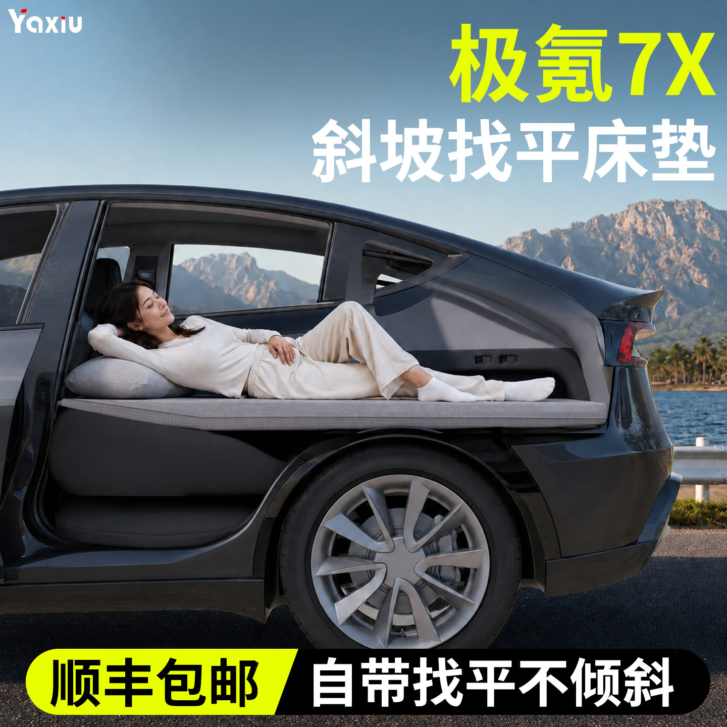 图 2