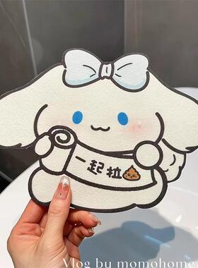 留香卫生间卡通动漫装饰防水消臭