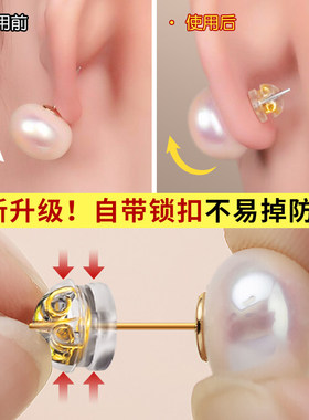超紧硅胶耳堵防掉耳钉后塞固定器