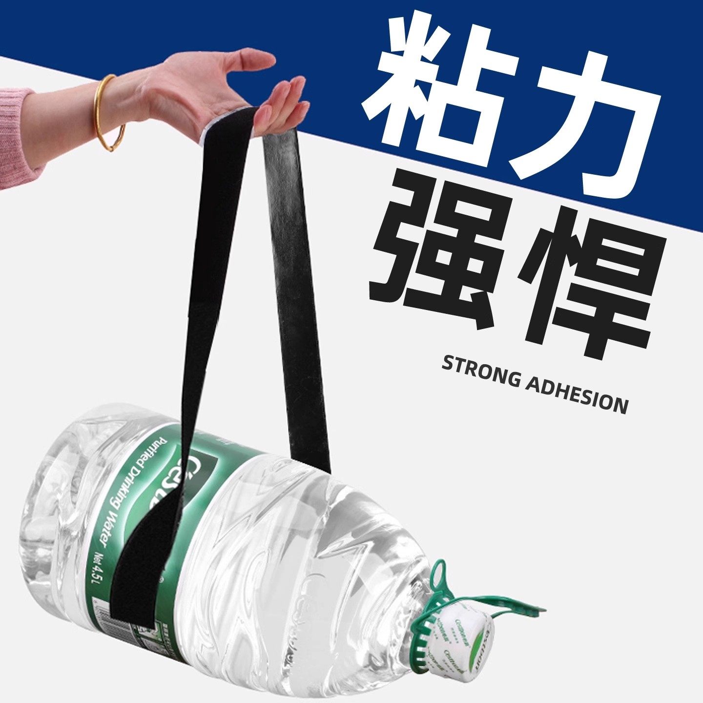 魔术贴强力双面贴背胶粘贴扣粘带纱窗窗帘门帘子母贴冬季帘窗条带,淘宝优惠券,粉丝福利购,淘宝优惠卷