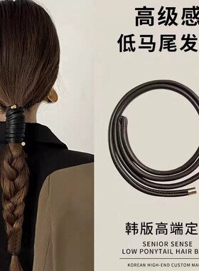 韩系皮革束发带女高级感洋气时尚低马尾发饰扎头发皮筋高弹力发绳