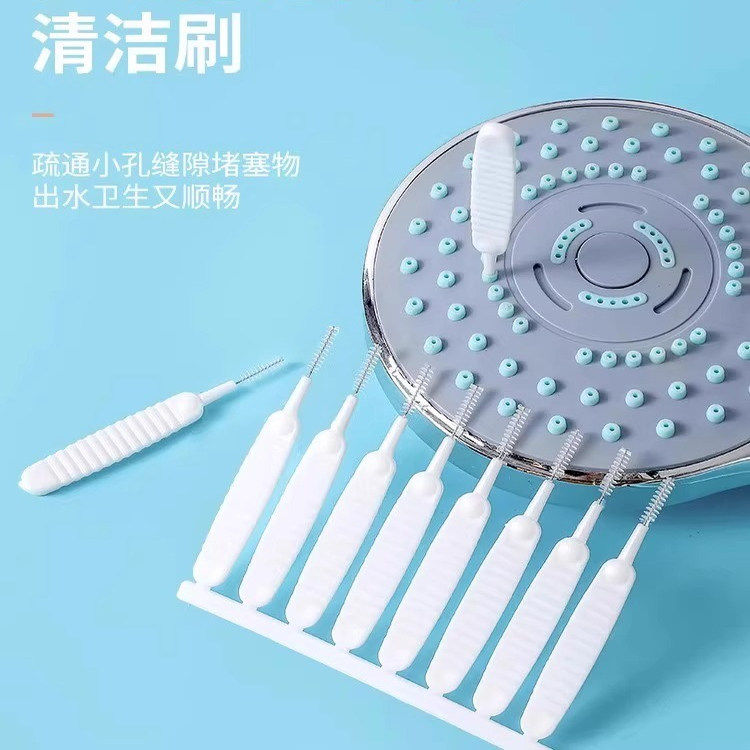 花洒孔清洁刷神器莲蓬头防堵塞清理针浴室淋浴喷头顶喷水垢疏通器,淘宝优惠券,粉丝福利购,淘宝优惠卷