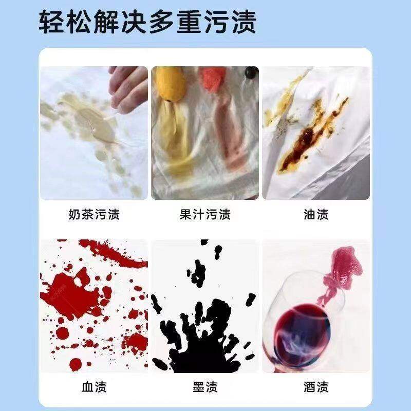 清洁羽绒服湿巾免洗去渍神器衣服清洗干洗剂衣物污渍清洁剂一擦净,淘宝优惠券,粉丝福利购,淘宝优惠卷