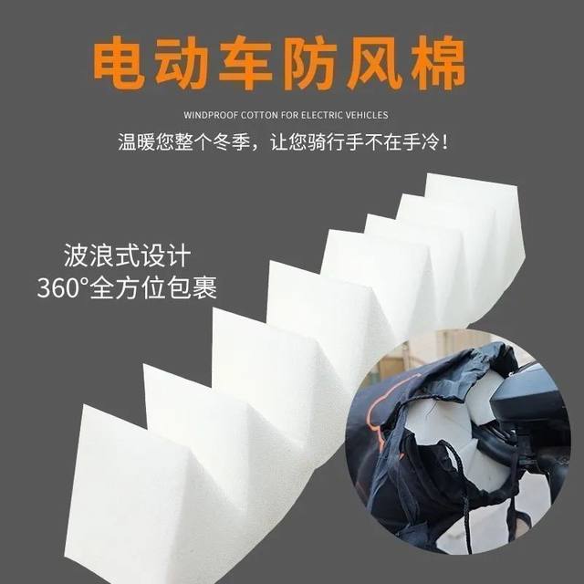 Electric vehicle windproof cotton handlebar cover for winter use