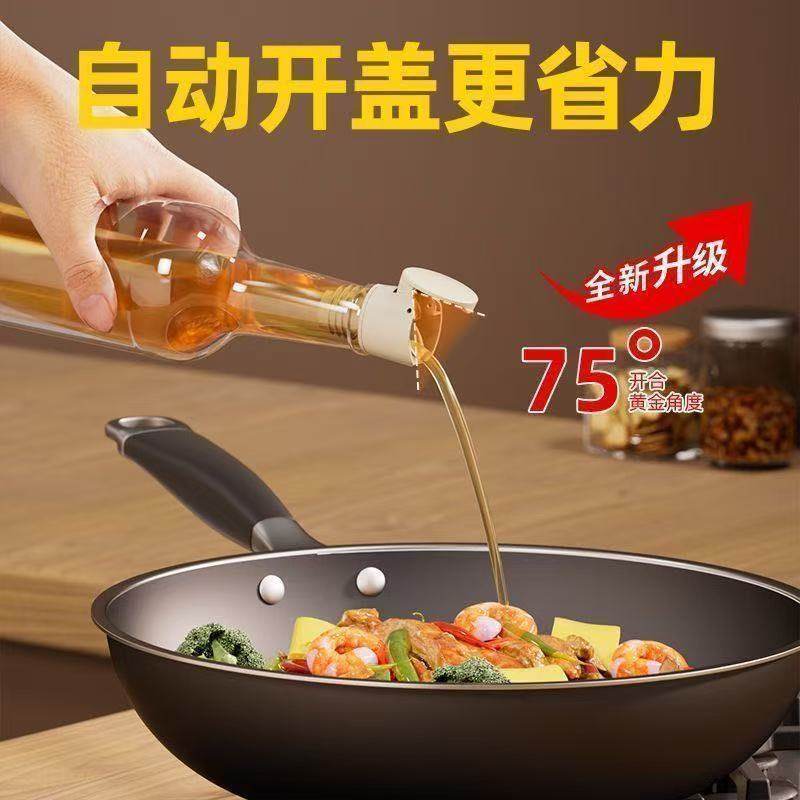 自动开合倒油嘴醋酱油料酒厨房瓶塞调料瓶硅胶塞不滴不漏多用倒嘴,淘宝优惠券,粉丝福利购,淘宝优惠卷