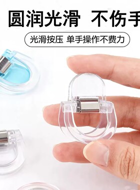 隐形无痕防拖地裤脚挽边扣