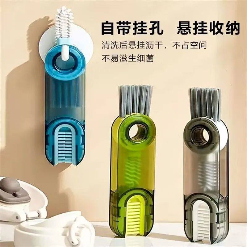 三合一杯盖刷便携式奶瓶刷清洁刷套装杯口刷保温杯刷水杯清洗神器,淘宝优惠券,粉丝福利购,淘宝优惠卷