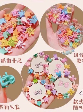 女宝宝甜美迷你刘海碎发抓夹