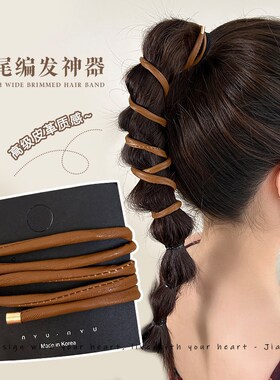 2026新款皮革铁丝束发绳女韩系高级感可塑形马尾绑发头绳发圈头饰
