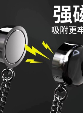 金属裤脚防拖地改短磁吸扣